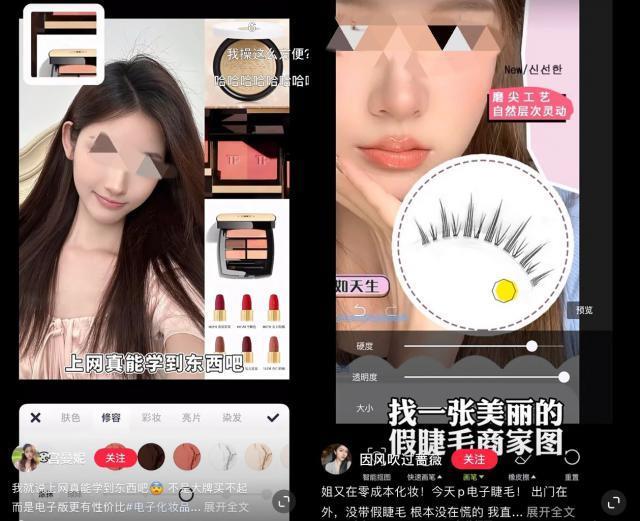 有内鬼！疑似Redmi K70真机意外被小米高管曝光 屏占比逆天！