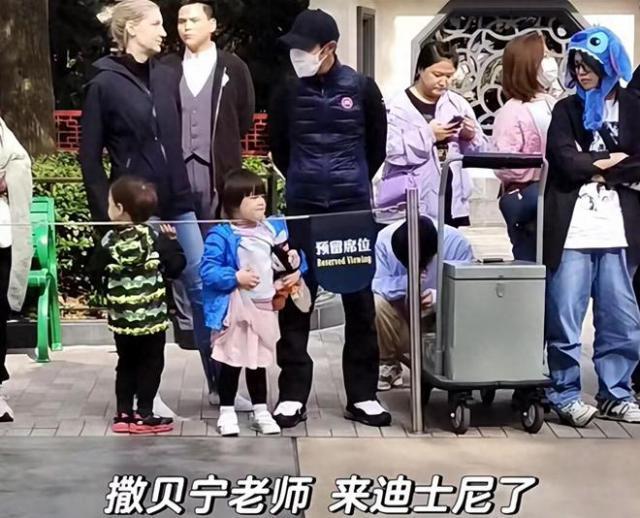 撒贝宁一家游迪士尼席地而坐 龙凤胎儿女正脸曝光