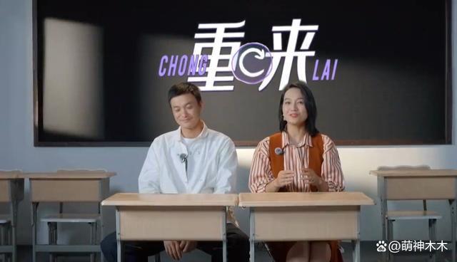 朱丹周一围合体上综艺，再次暴露相处问题，肢体语言骗不了人