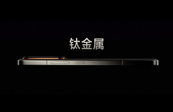 小米官方解答14 Pro为何采用钛金属：又轻又强 极具高级感