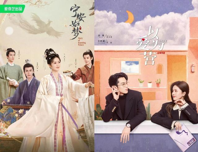 “四大普女”之一的白鹿，连着两部剧都演大美人，不心虚吗？