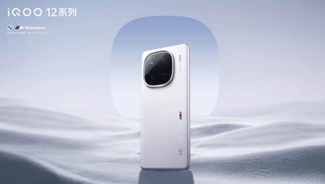 3999元起，iQOO 12系列新机开箱，万里追光影像系统