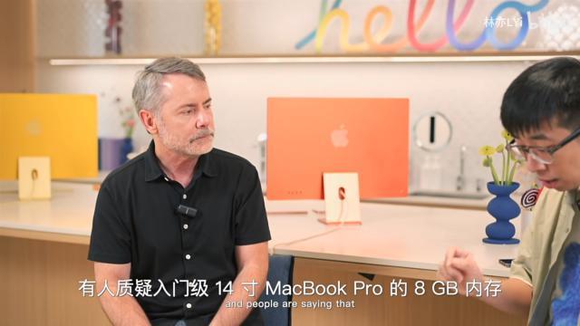 苹果高管回应“MacBook Pro黄金内存”： 8GB 相当于其它系统16GB