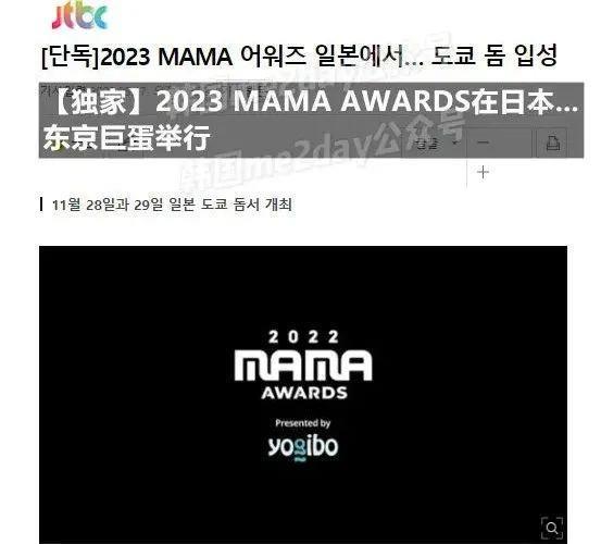 期待高失望大…今年MAMA阵容被嘲讽弱到极点？