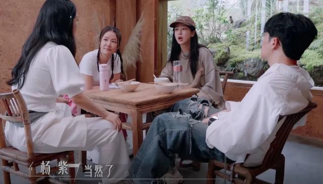 周一围朱丹新综艺，一个卑微一个爱搭不理，装都懒得装！