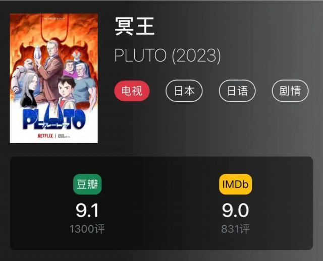 一集飙到9.1，这成人神作够狂啊…