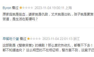 放过观众的乳腺吧，这种剧情别再拍了