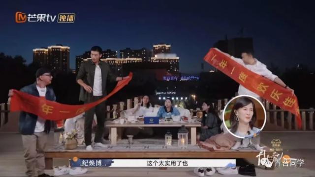 ?《再见爱人3》傅首尔的“清醒”，让老刘窒息