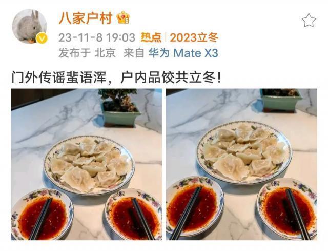 离婚、私生子、小花？陈建斌坐不住了，发图辟谣却露出一个疑点