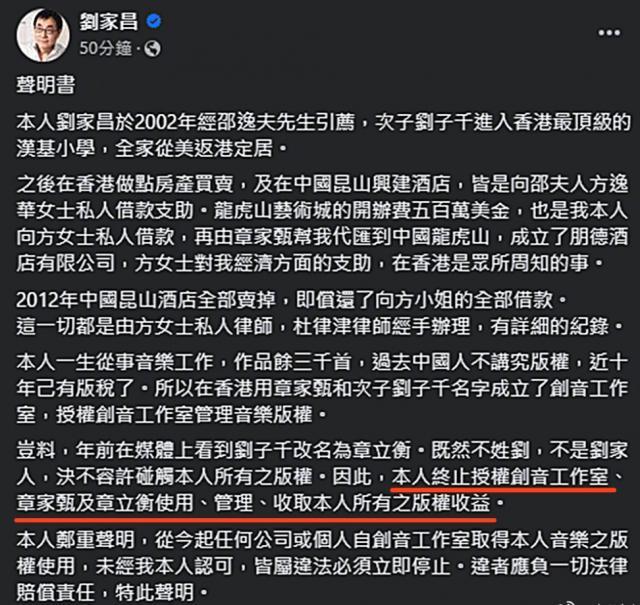 恩爱夫妻为钱反目，音乐教父与玉女掌门人五十年恩怨情史（上）