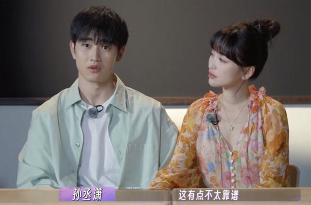 金莎新男友，太假了