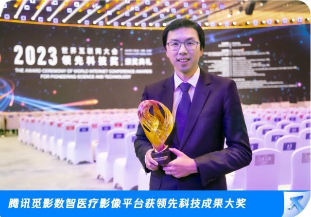 喜讯传来！获得领先科技成果大奖