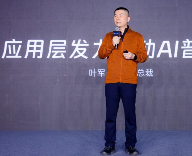 钉钉AI PaaS全量上线，公布首批六家生态共创产品