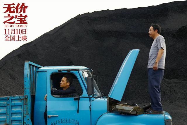 年末最大惊喜！张译一笑，我哭了