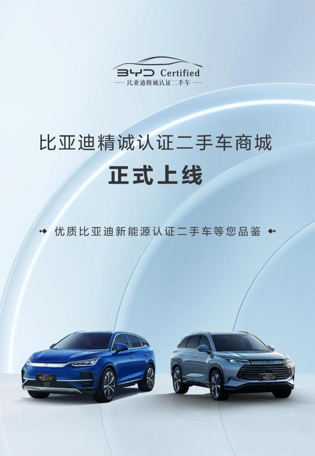 又一个汽车附属产业，或将被摧毁！