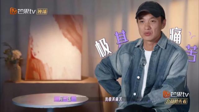 《爱的修学旅行》四个男星三个社恐，周一围和他相比是算中度