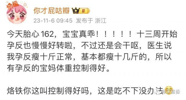 一个帅桃可以23岁八套房，你也可以