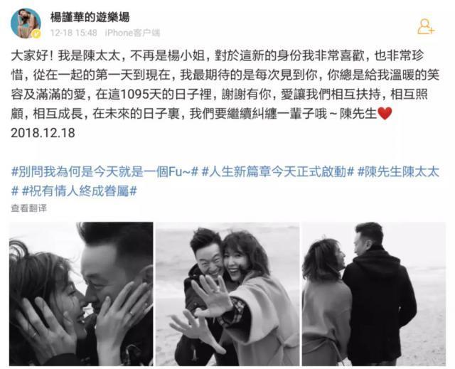 突然宣布结婚！闪嫁圈外人，偶像剧女王不拍戏了？