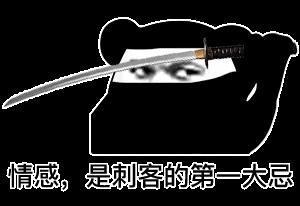 哦豁！她这下真的鸡飞蛋打了……