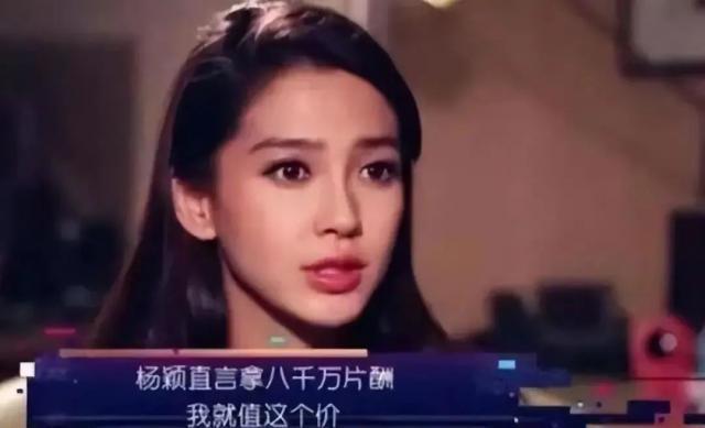 杨颖风波最新进展！商务被撤，海报换成杨紫，被曝花5亿卖房