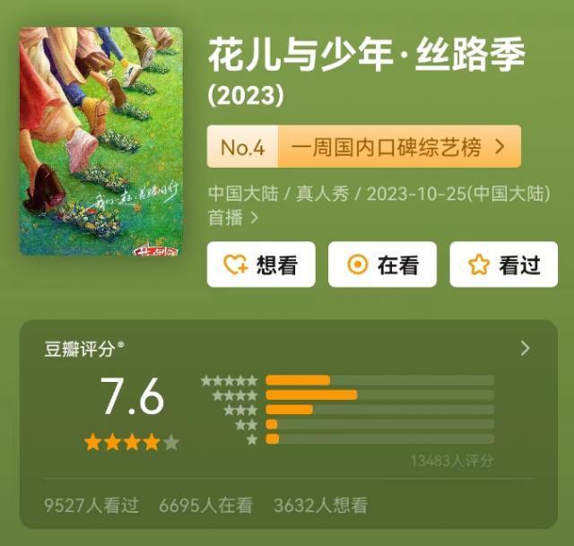 秦海璐到底在矫情什么啊？