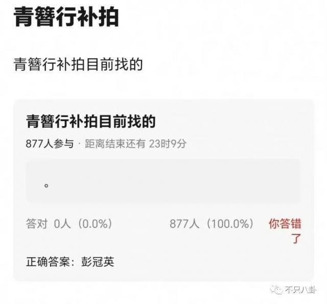 男主又换人了？这部剧的命运也太坎坷了吧……