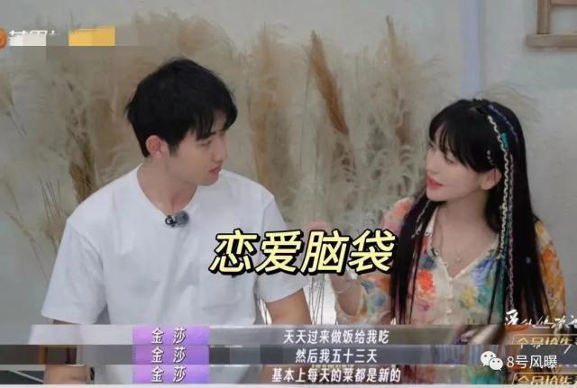 姐姐这个恋爱是非谈不可吗…