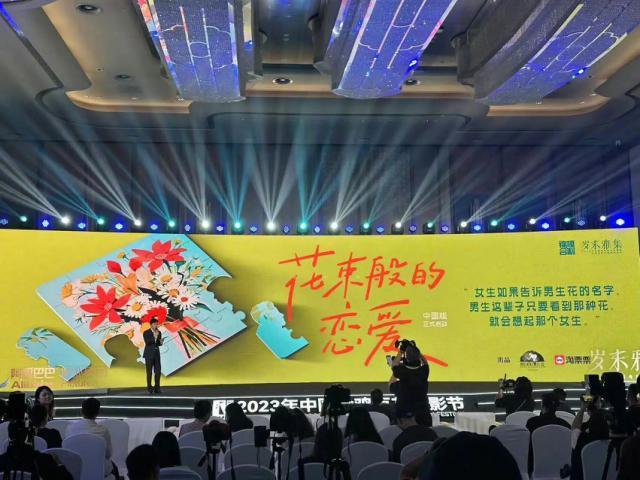 中国版《花束般的恋爱》还没拍，年轻人已经看完了