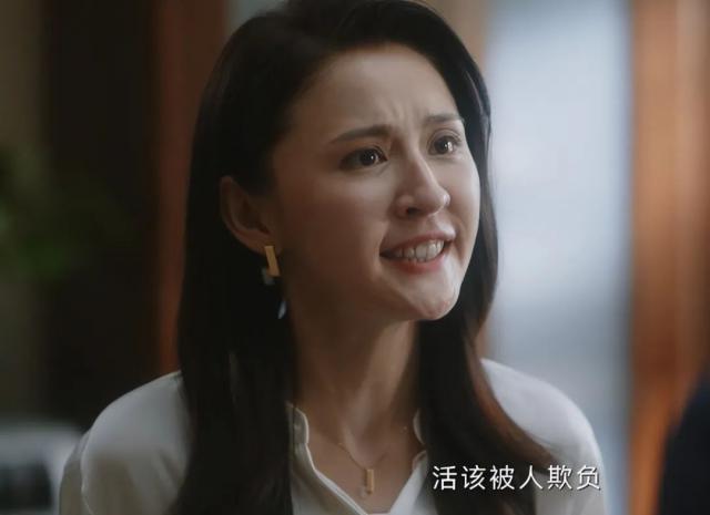 这反转大家没想到吧，“扮猪吃老虎”，她隐藏最深