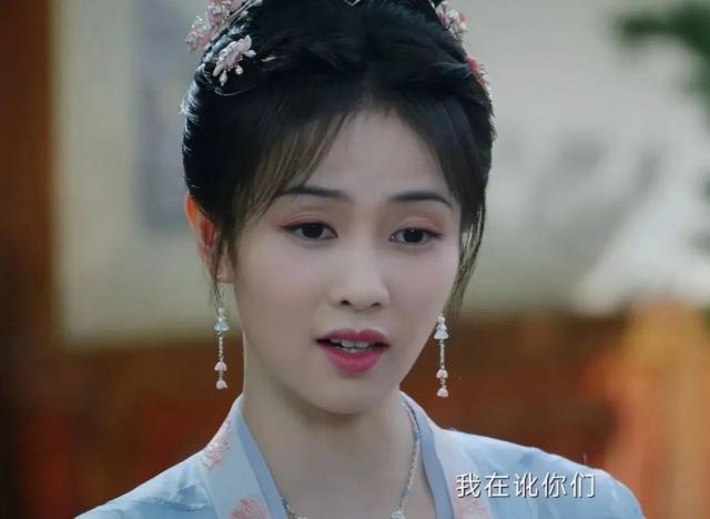 审美盲区里的古装丑男，马脸、斗鸡眼，内娱是要完了吗？