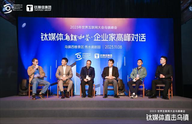 数字经济驱动产业未来，同样也要重视数字普惠