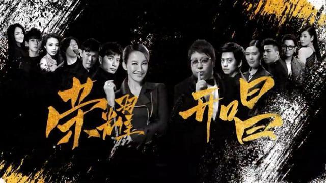 《歌手2024》确定回归，8位首发歌手，每周直播，升级为国际版