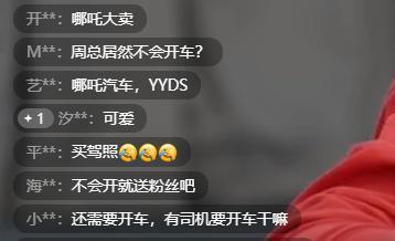 蔚来车主发明“永动机”，一台车养一间工厂