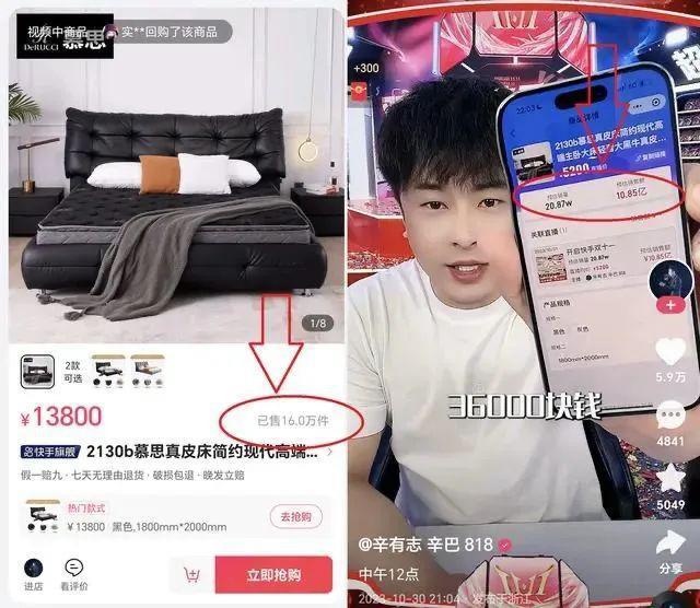 辛巴两小时能卖10亿床垫，为啥线下店们情绪这么稳定？