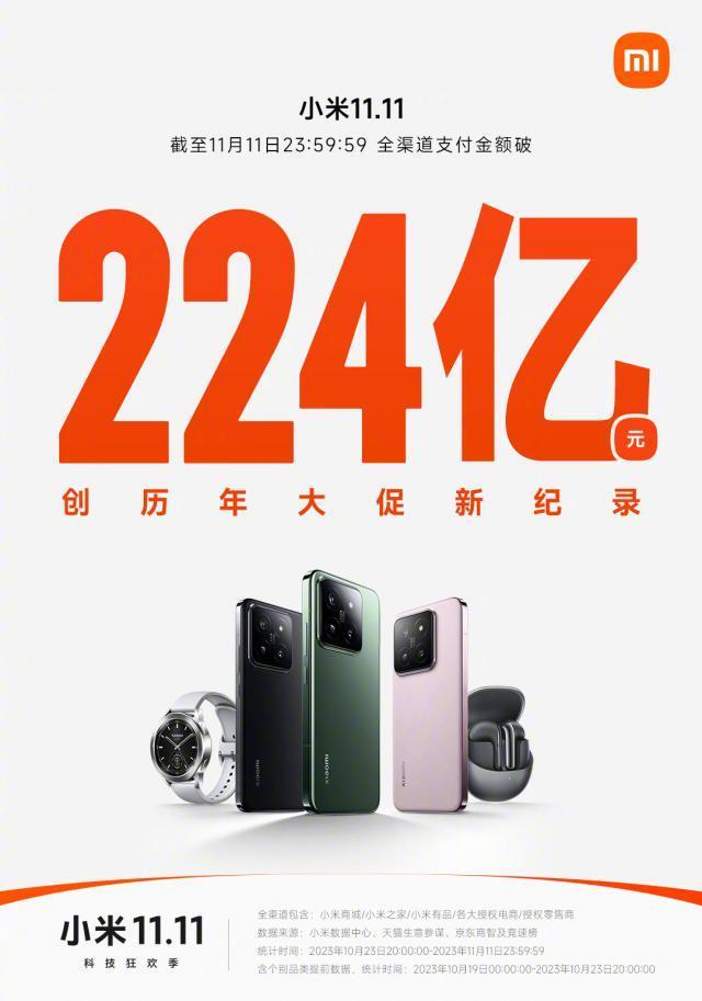 联想双 11 战报：全网销售额破 70 亿，联想笔记本品牌销量冠军