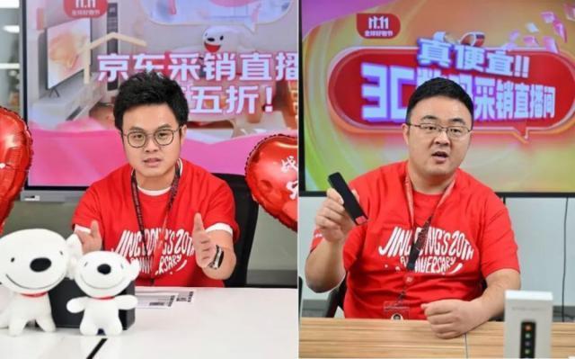 京东双11累计已有约300个品牌销售破亿元，京东采销直播观看人数突破3.2亿