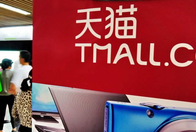 天猫首波16个品类战绩解读