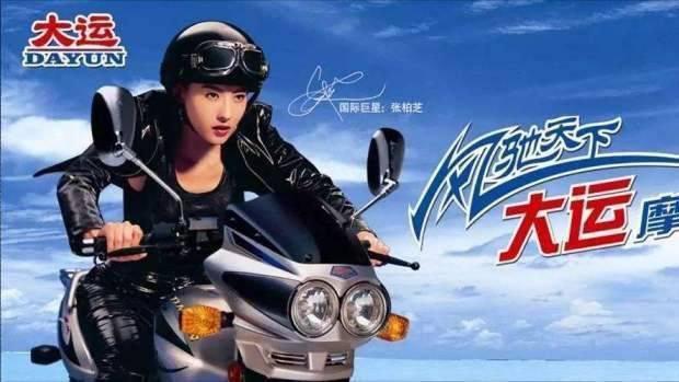 入局造车的大运摩托，再无「风驰天下」的机会