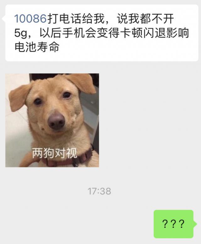 5G 开关没了，以后手机都不让选 4G 了？