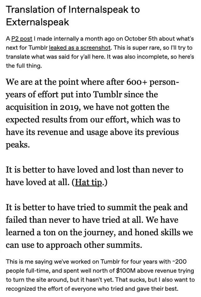 Tumblr 宣布调整经营策略：进入维护模式，仅保证基础运营