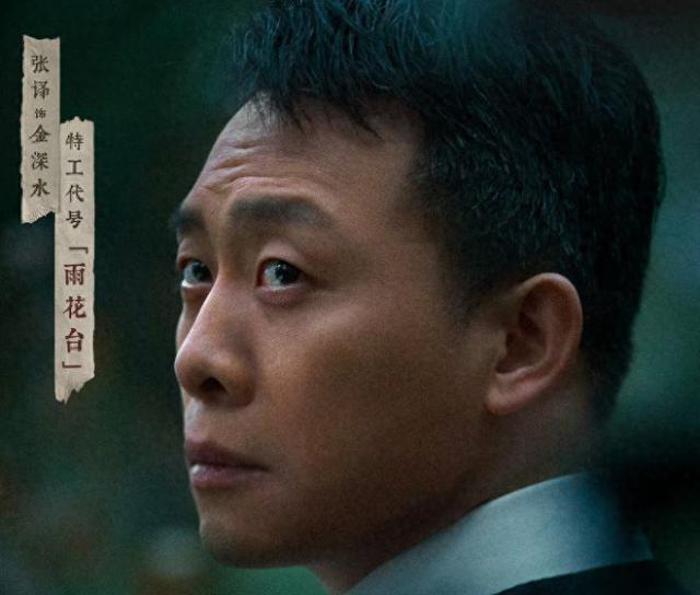 张译拒签《狂飙》实体书惹争议 表情嫌弃连连摆手