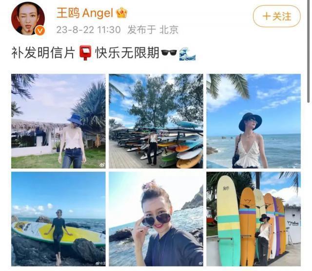 41岁王鸥怀孕被骂上热搜？男方身份曝光引热议