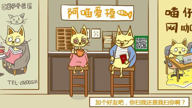 有点意思！“进阶版”台湾流行语来了