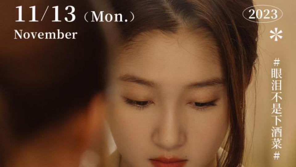 “玩不起”的关晓彤，踩了年轻人最恨的雷区