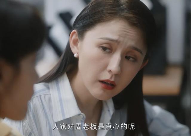当“硅胶脸”混进央视职场剧，撞上天然脸演员，简直降维打击