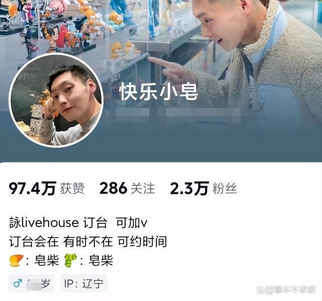 29岁快乐小赵因遗传病去世！原生家庭太窒息，最后露面暴瘦烂嘴！