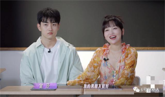 金莎父亲的一句话暴露了她选择23岁男友的真相