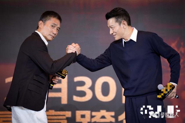 金鸡奖上“消失”的刘德华，撕开了三金影帝梁朝伟的尴尬处境