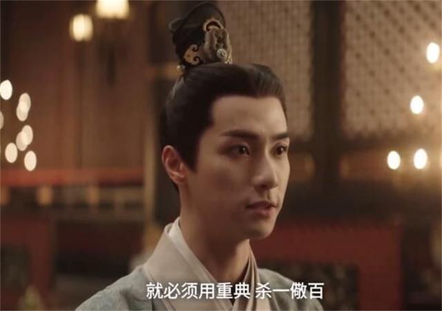 星汉灿烂：为何凌不疑至交三皇子如此不喜少商？