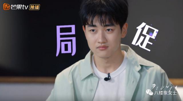 金莎为什么不能跟这男的好？